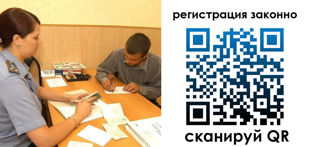 прописка регистрация в Кораблино