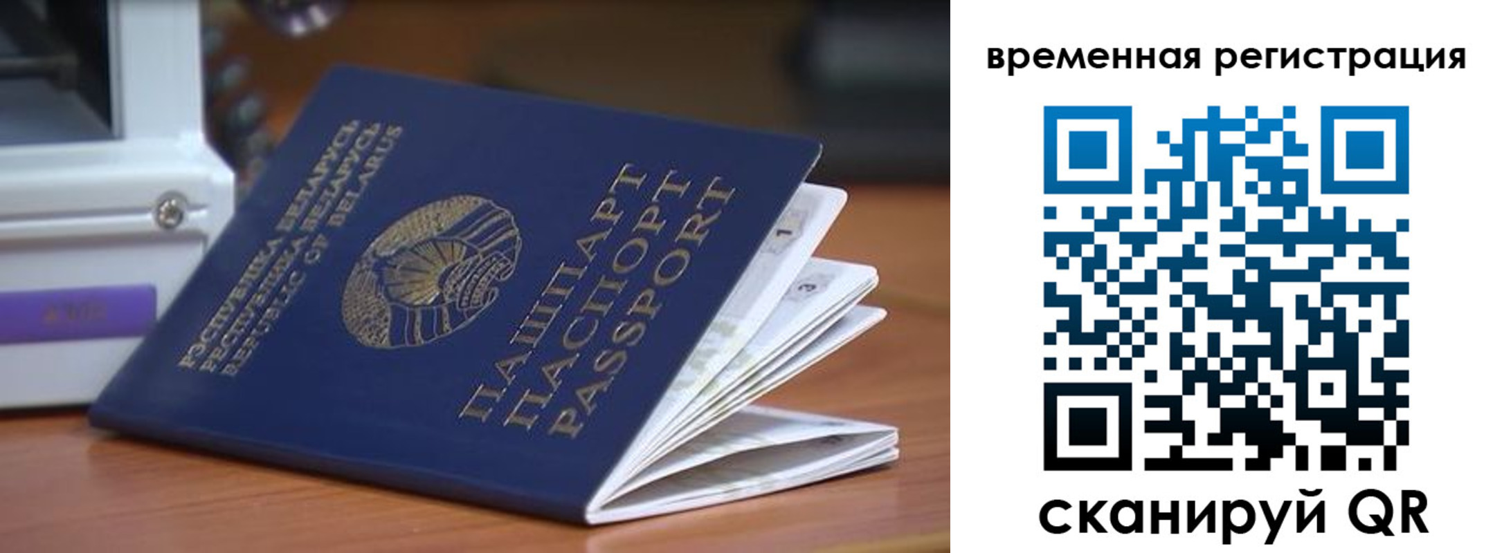 регистрация в Кораблино